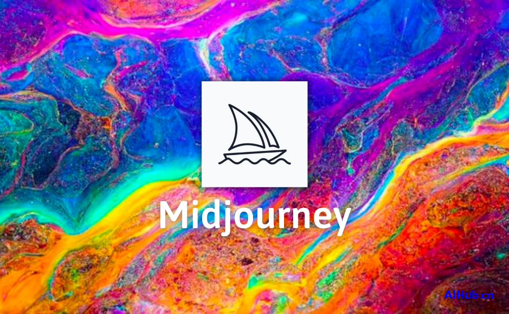 Midjourney - 优秀的 AI 图像创作平台