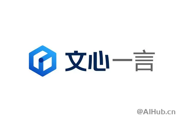 文心一言：百度推出的AI聊天机器人