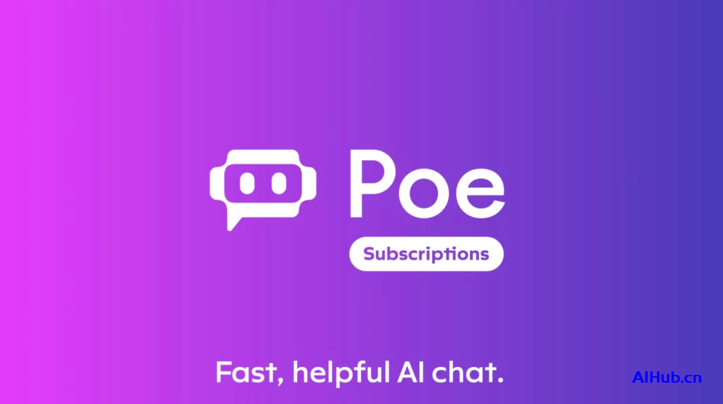 Poe-免费的AI聊天机器人全家桶