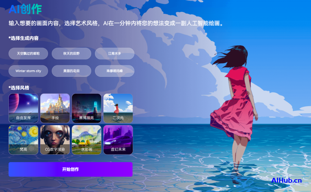 万兴爱画