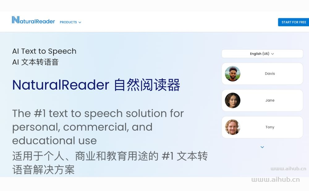 NaturalReaders-优秀的AI文本转语音工具