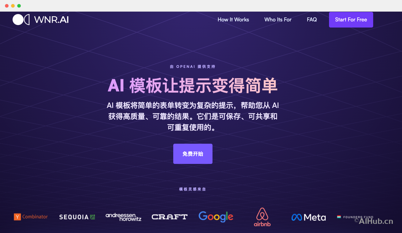 WNR.AI-使用AI模板轻松创建提示词