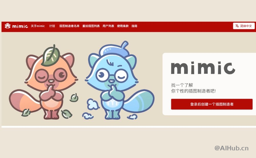 Mimic：你的个性化AI插图助手