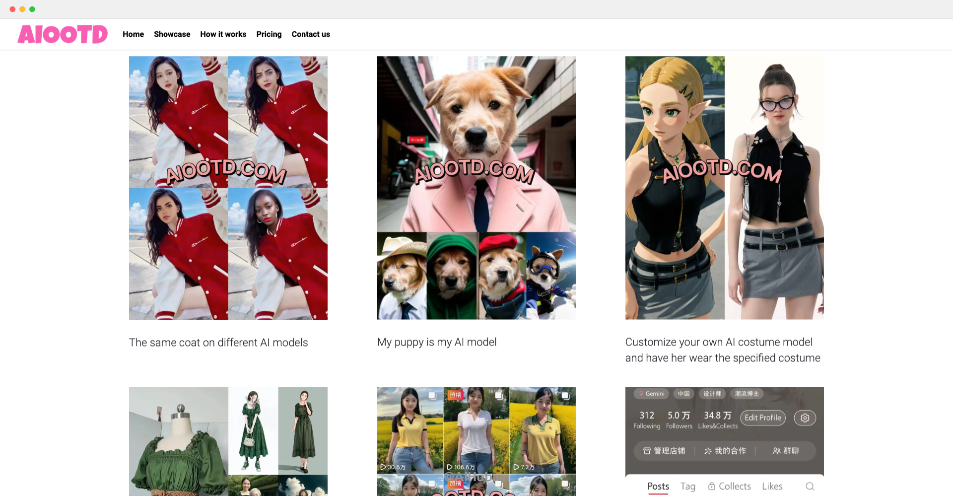 AIOOTD：AI服装模型制作工具