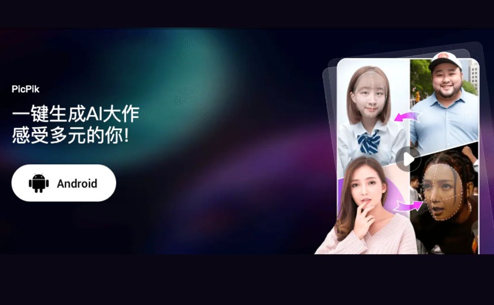 PicPik-你的在线AI图片编辑助手
