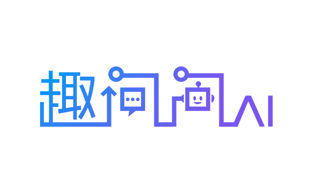 趣问问AI-你的AI智能助理