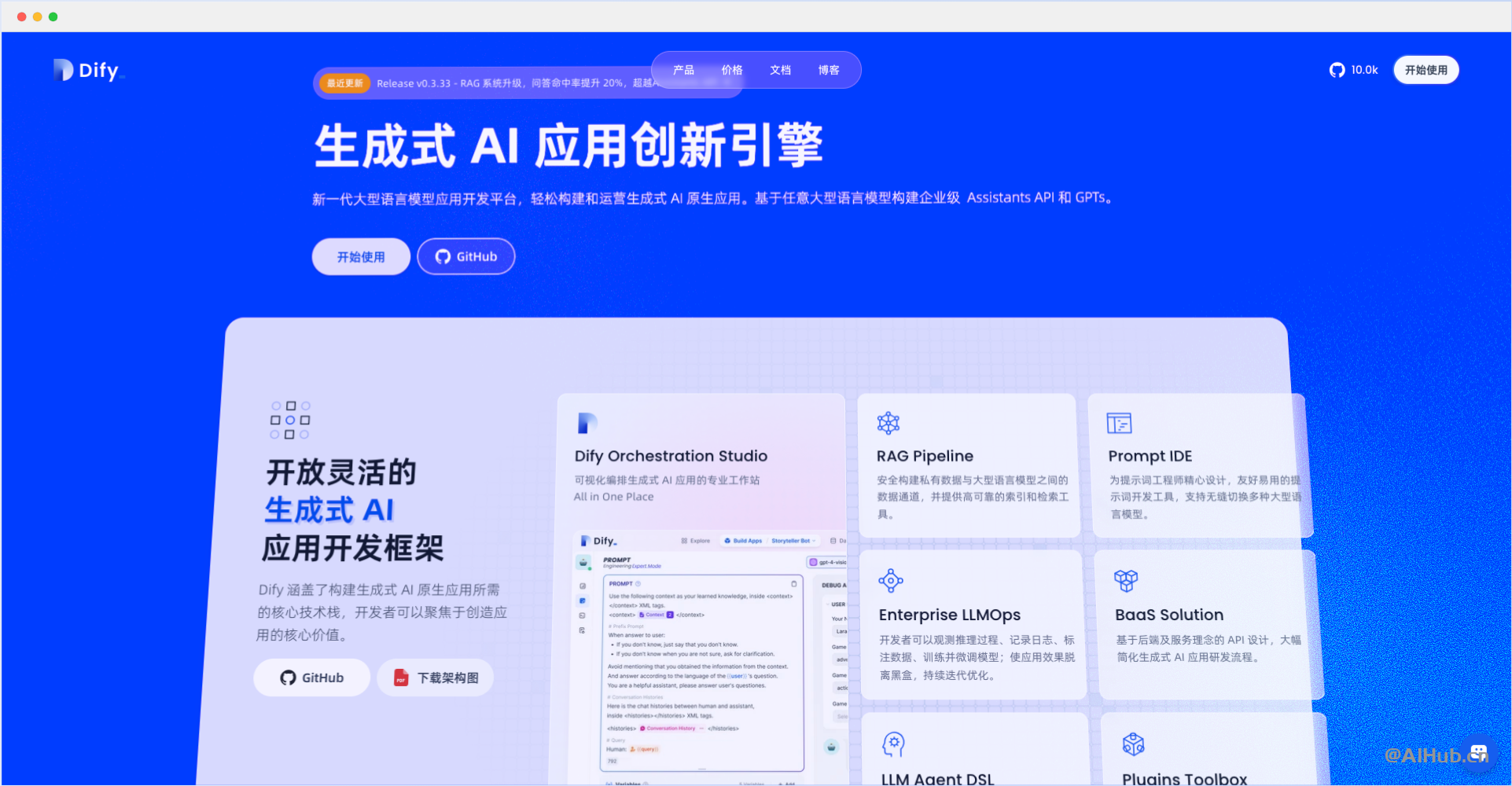 Dify.AI-新一代AI原生应用开发平台