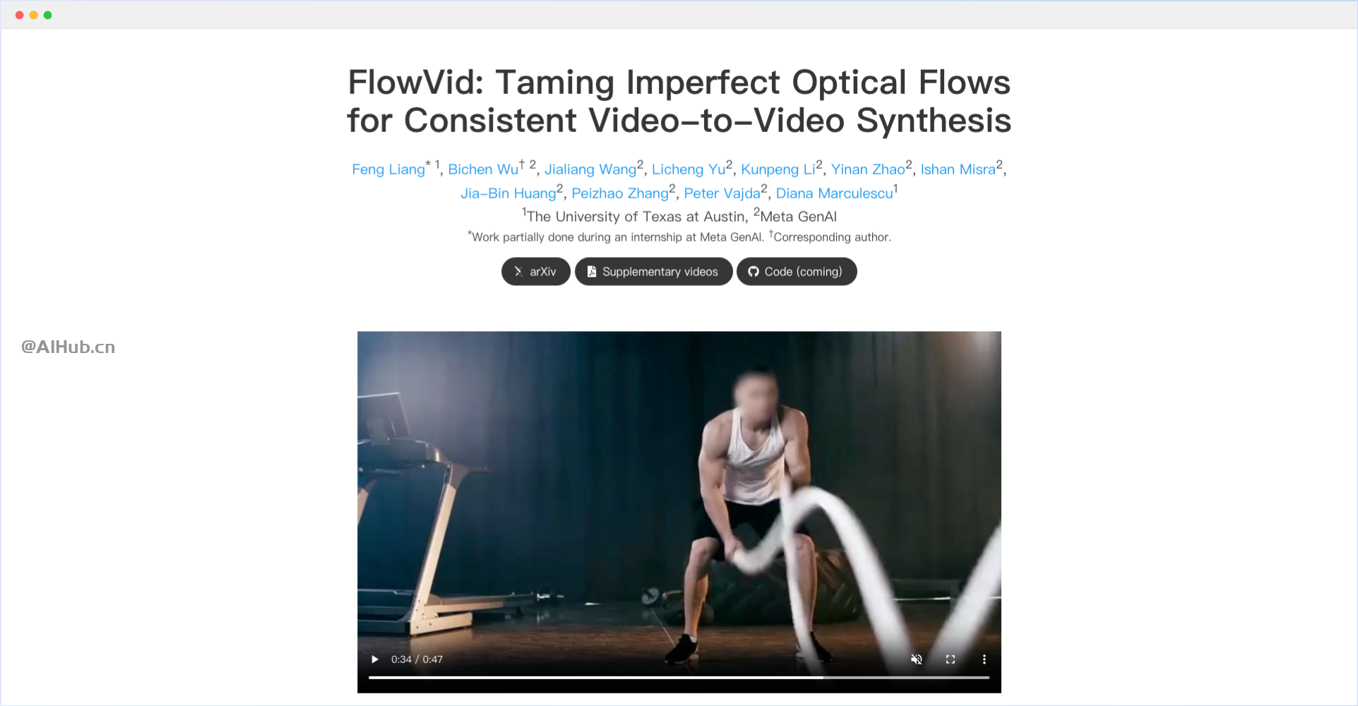 FlowVid：一个视频到视频合成框架