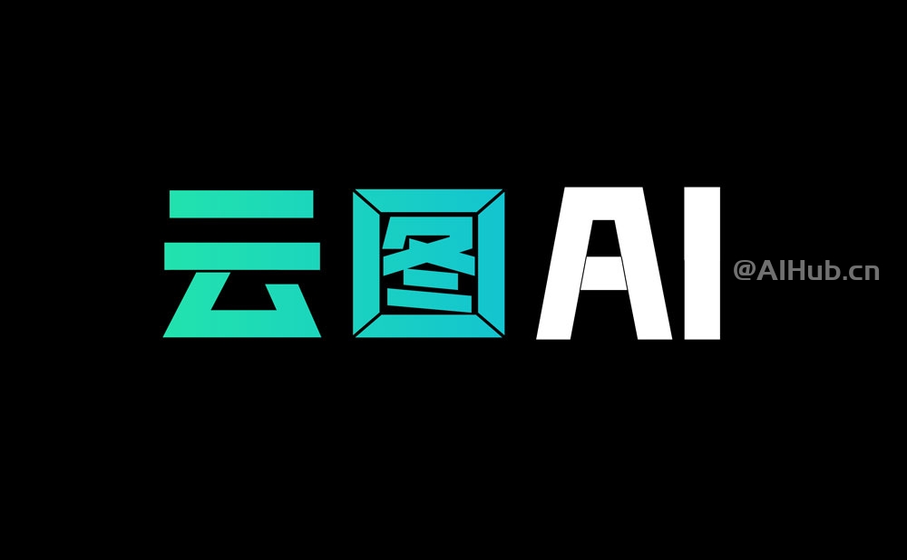 云图AI-室内外建筑设计师的AI智能绘图工具