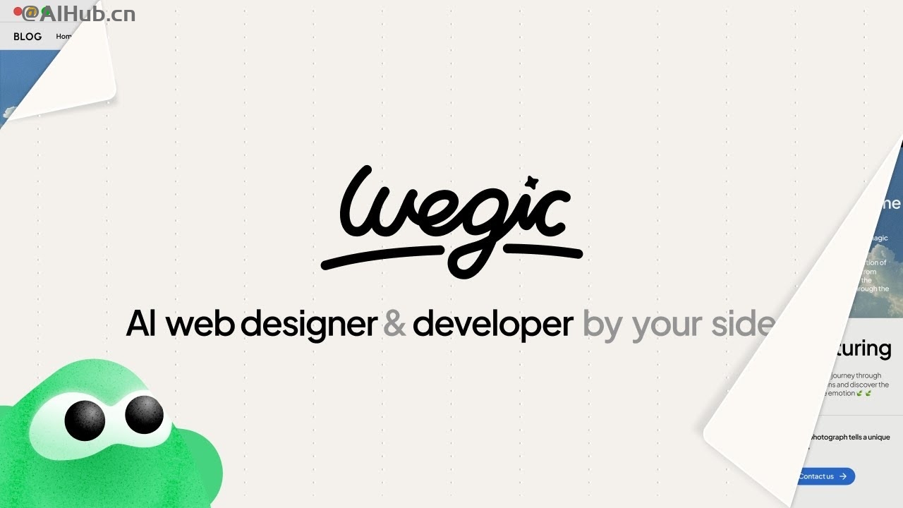 Wegic-即时设计推出的AI网页设计和开发工具