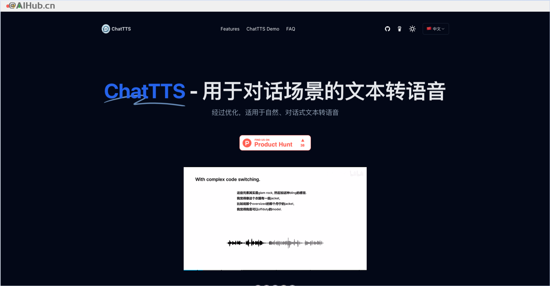 ChatTTS-免费开源的用于对话场景的语音合成模型
