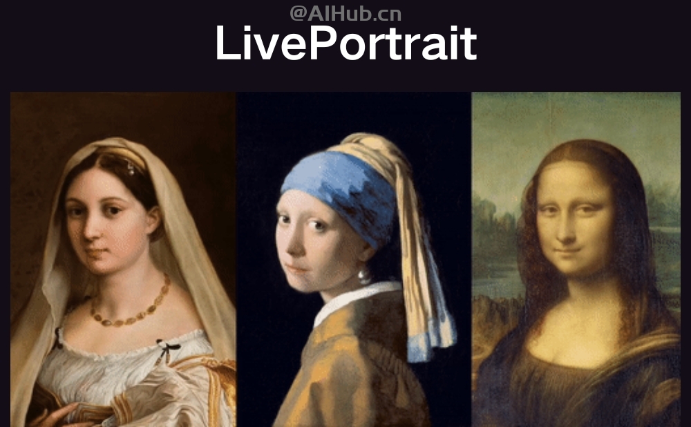 LivePortrait-快手推出的开源人像视频生成框架，&nbsp;一张照片生成动态视频