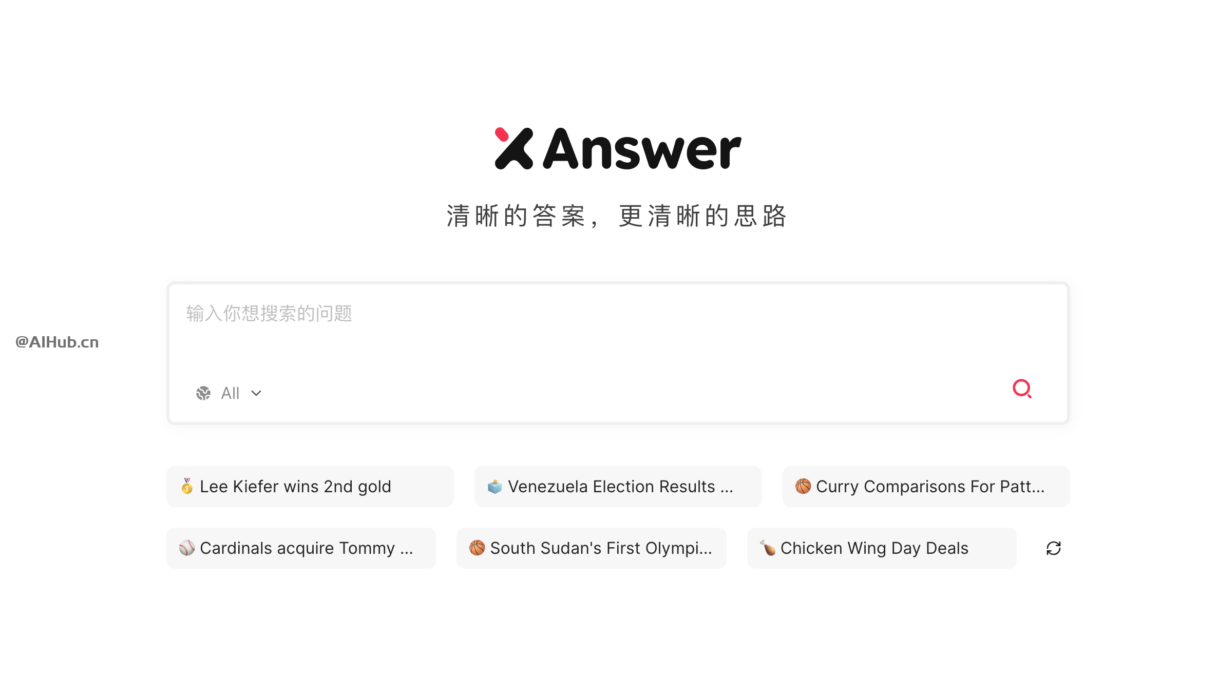 XAnswer-免费在线AI搜索工具