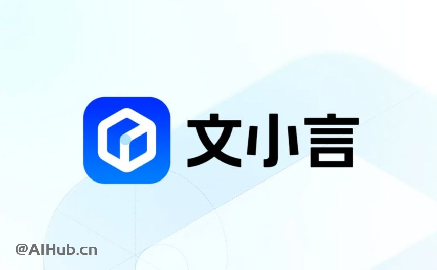 文小言(原文心一言)-百度旗下新搜索智能助手