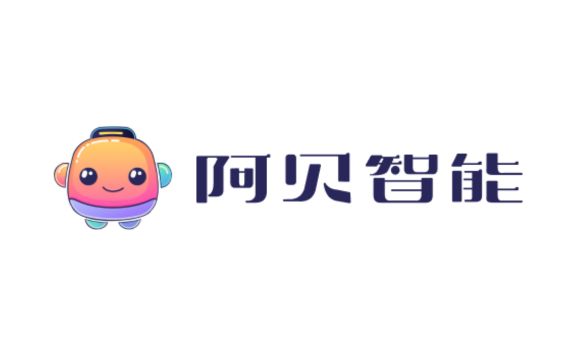 阿贝智能-个性化AI绘本创作平台