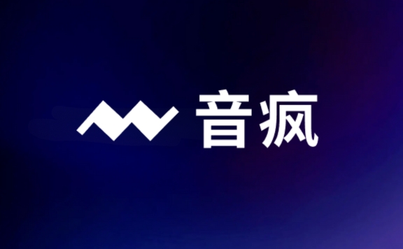 音疯：昆仑万维推出的AI音乐创作平台