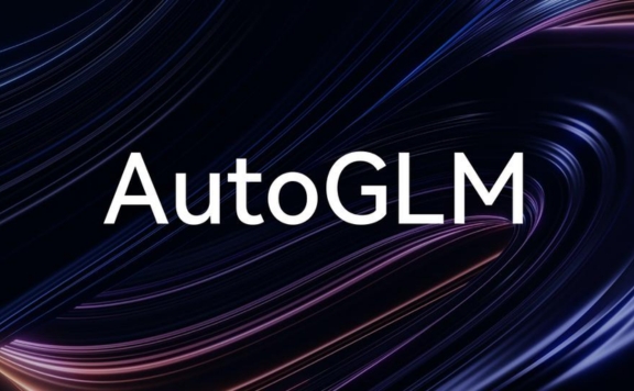 AutoGLM：智谱推出的AI智能体应用，能够模拟人类操作手机完成各种任务