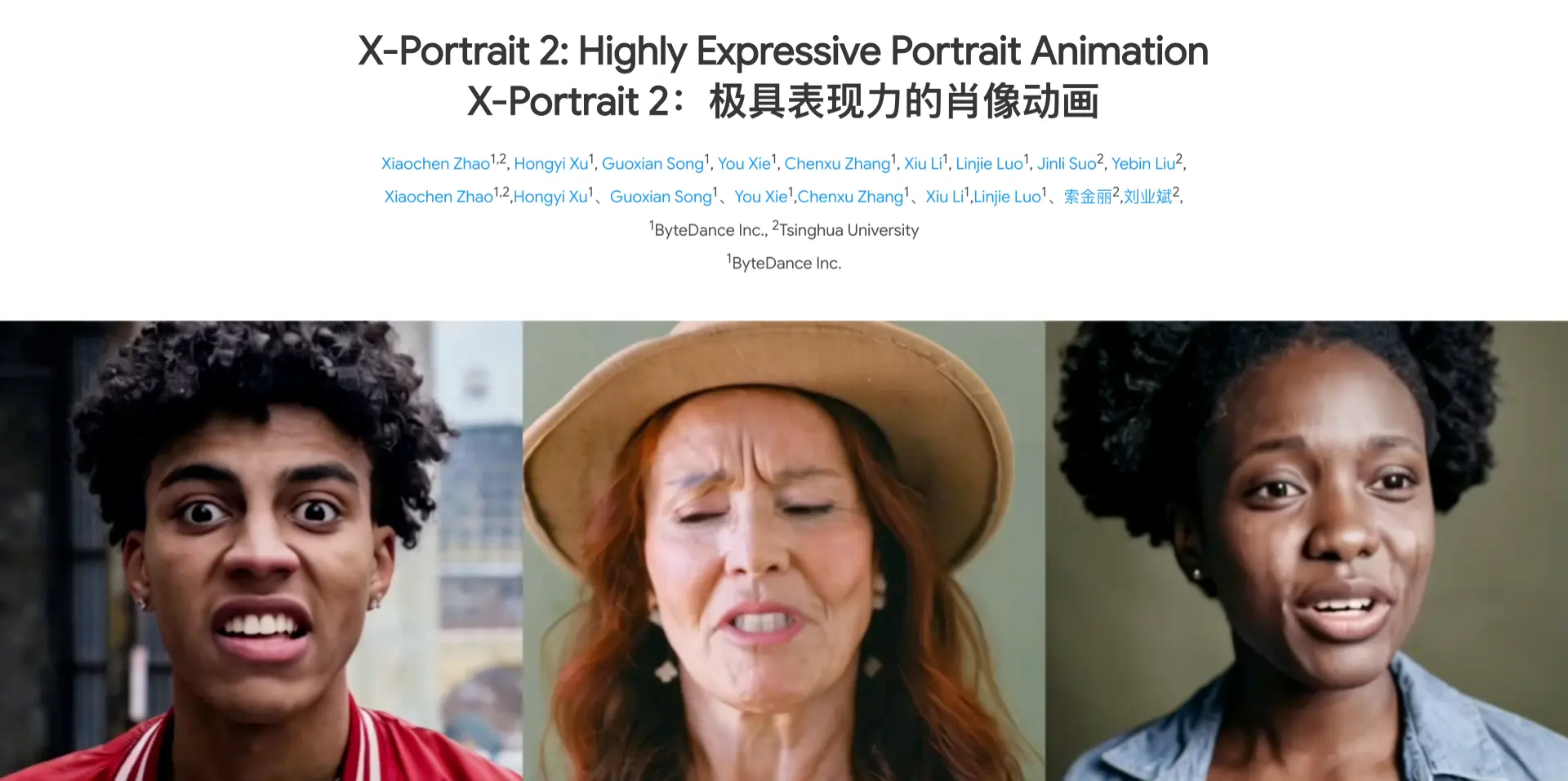 X-Portrait 2：字节推出的新一代AI人像动画视频生成技术