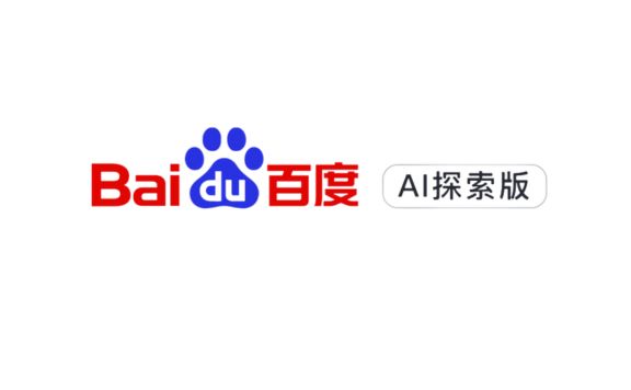 百度搜索AI探索版：百度推出的新一代AI搜索引擎