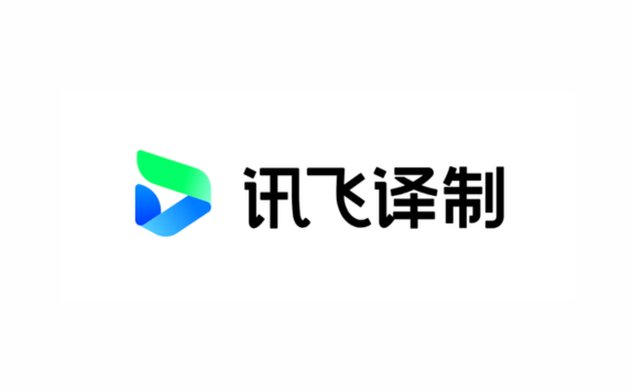 讯飞译制 - AI视频字幕制作与多语种译制平台