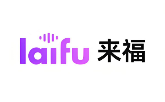 来福：AI驱动的个性化私人AI电台