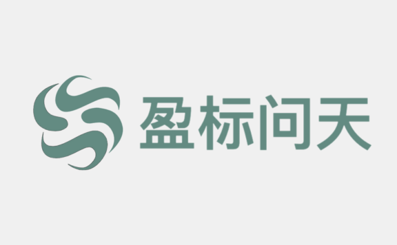 盈标问天 &ndash; 星舰智能推出的AI招投标智能助手