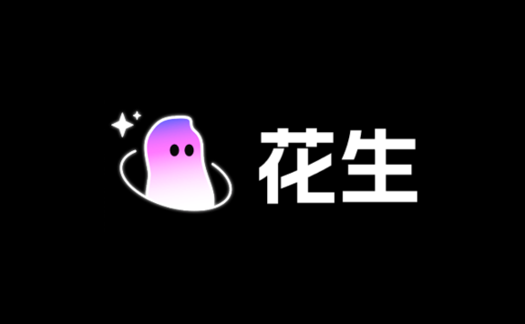 花生：B站推出的AI视频创作工具｜智能分镜&middot;克隆音色&middot;一键生成视频