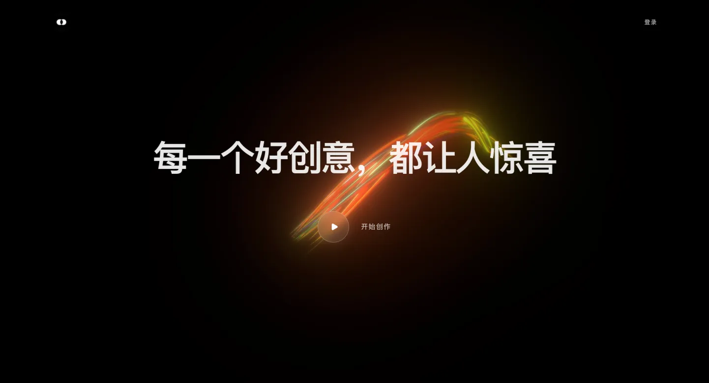 道影AI - 新一代AI视频全链路生产力平台