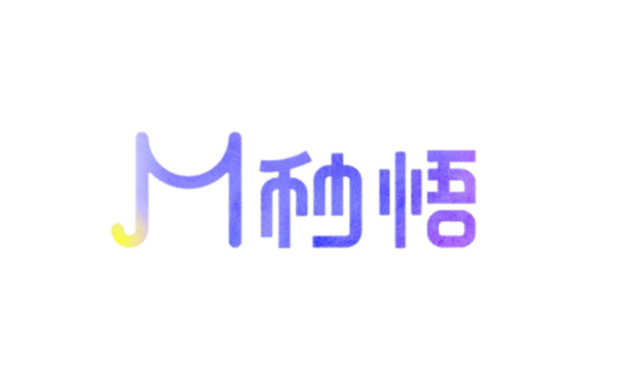 秒悟Meoo - 阿里云推出的零代码AI应用创作平台