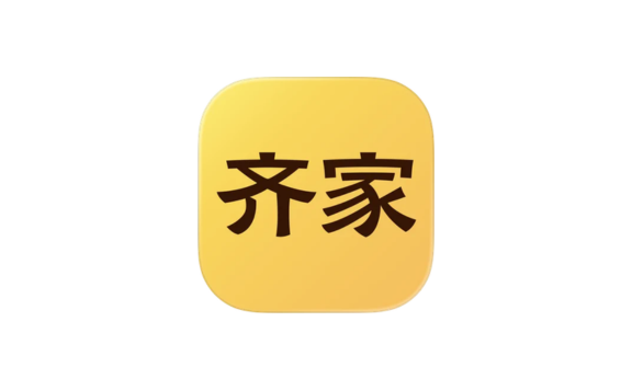 齐家AI - 面向中国家长的免费公益开源的 AI 家庭教练