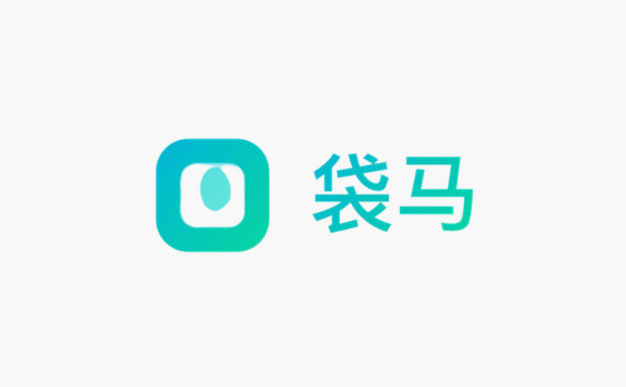 袋马 daimax - 高德推出的AI 应用生成平台，一句话生成微信小程序和 iOS 应用