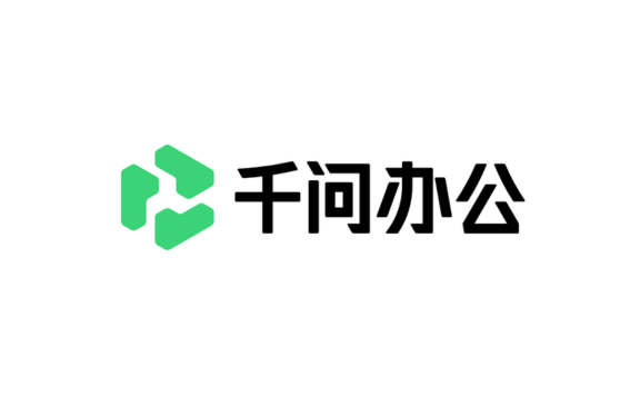 千问办公 - 阿里推出的一站式 AI Agent 办公平台，把任务做完并交付产物